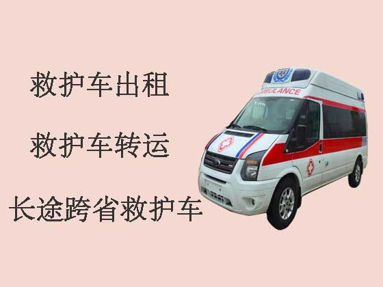沧州病人出院救护车出租服务-急救车长途转运